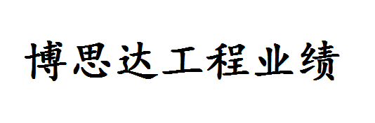 ɹžW(wng)j(lu )˾,ͺؾW(wng)j(lu )˾